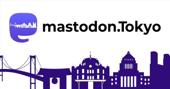 自分あらば「好き」語り・その6 - Mastodon｜h12o