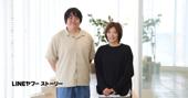 そもそも転売って「悪」なの？ ヤフーが「Switch2」を出品禁止にしたわけ。｜LINEヤフー株式会社