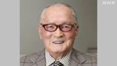 長嶋茂雄さん 死去 89歳 「ミスター」 巨人の終身名誉監督 | NHK
