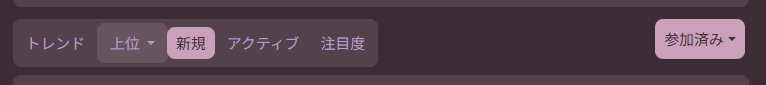 投稿フィルターを調整しました