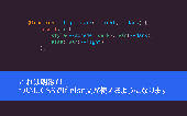 これは朗報！ ついにCSSでif else文が使えるようになります、Chrome 137で新しく追加された7個のCSSの機能
