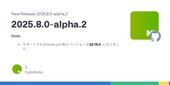 Release 2025.8.0-alpha.2 · misskey-dev/misskey