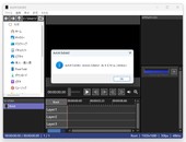 「AviUtl」の開発が再始動、約6年ぶりに更新 ～定番の無料動画編集ツールを拡張編集ごと作り直し／「AviUtl ExEdit2」の version2 beta1がテスト版として公開